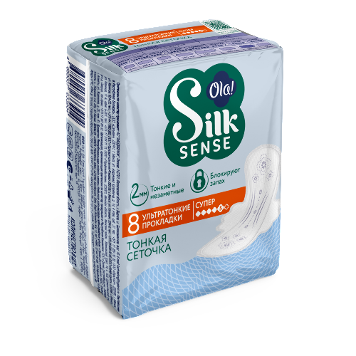 Ola silk sense прокладки ультратонкие для обильных выделений шелковая сеточка 8 шт.