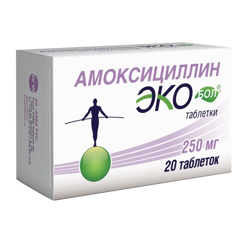 Амоксициллин экобол 250 мг 20 шт. блистер таблетки