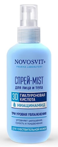 Купить Novosvit спрей-mist для лица и тела 3d гиалуроновая кислота & ниацинамид 190 мл цена