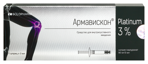 Армавискон Platinum средство для внутрисуставного введения 3% 3 мл 1 шт. шприц