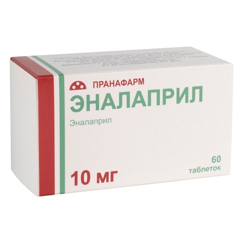 Эналаприл 10 мг 60 шт. таблетки