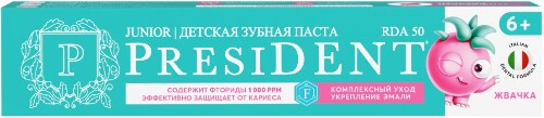Купить President зубная паста детская жвачка 6+ 70 гр по цене 263 руб в Москве President зубная паста детская жвачка 6+ 70 гр