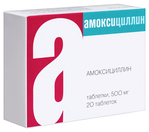 Амоксициллин 500 мг 20 шт. блистер таблетки