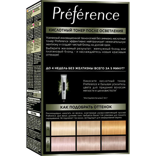 Loreal paris preference тонер кислотный в наборе/тон жемчужный блонд