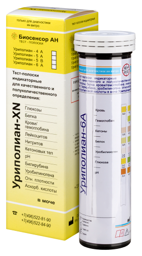 Тест-полоски индикаторные уриполиан-6a 50 шт.