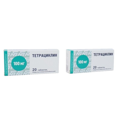 Тетрациклин 100 мг 20 шт. таблетки, покрытые пленочной оболочкой - цена .