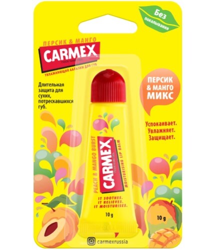 Купить Carmex бальзам для губ увлажняющий персик и манго 10 гр/туба цена