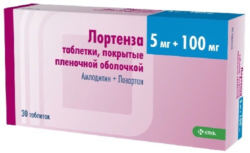 Лортенза 5 мг + 100 мг 30 шт. таблетки, покрытые пленочной оболочкой