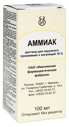 АММИАК
