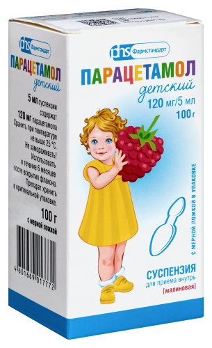 ПАРАЦЕТАМОЛ ДЕТСКИЙ