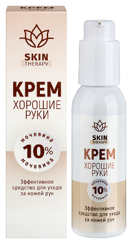 Хорошие руки крем мочевина 10% skin therapy 100 мл