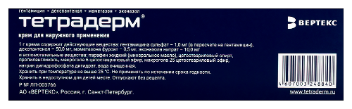 ТЕТРАДЕРМ