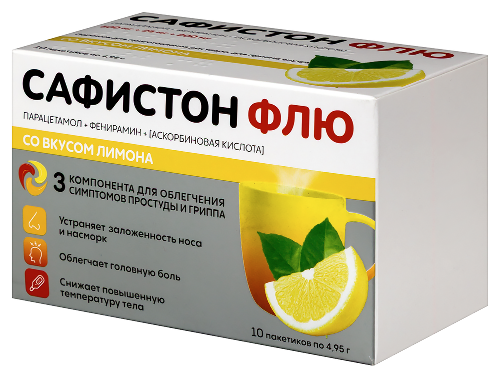 САФИСТОН ФЛЮ