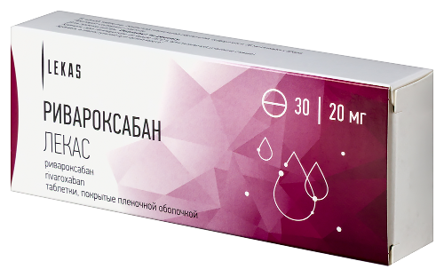 РИВАРОКСАБАН ЛЕКАС