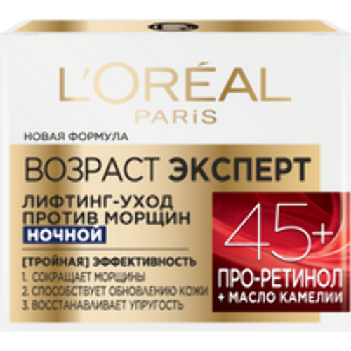 Купить L’oreal paris возраст эксперт 45+ ночной крем 50 мл цена