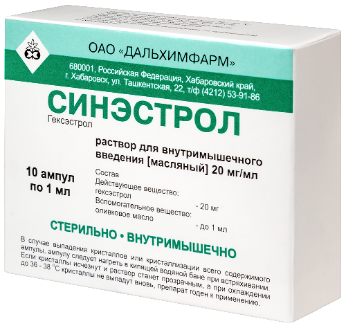 СИНЭСТРОЛ