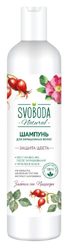 Svoboda natural шампунь для окрашенных волос экстракт шиповника шелковый протеин уф-фильтры 430 мл