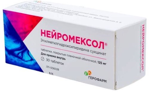 Нейромексол 125 мг 30 шт. таблетки, покрытые пленочной оболочкой
