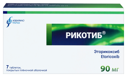 Рикотиб 60 мг 7 шт. таблетки, покрытые пленочной оболочкой - цена 224 руб., купить в интернет аптеке в Курске Рикотиб 60 мг 7 шт. таблетки, покрытые пленочной оболочкой, инструкция по применению