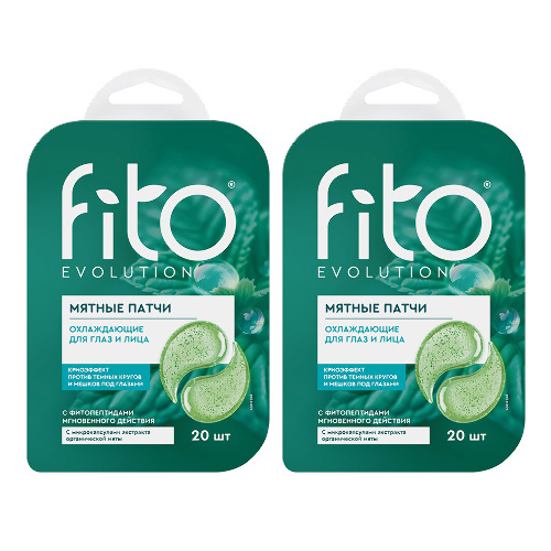 НАБОР из 2 уп. FITO EVOLUTION ПАТЧИ ДЛЯ ГЛАЗ И ЛИЦА МЯТНЫЕ ОХЛАЖДАЮЩИЕ N20 со скидкой