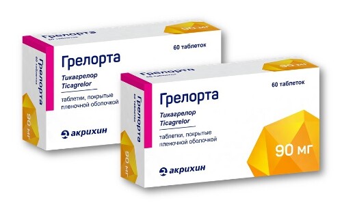 НАБОР ГРЕЛОРТА 90 МГ N60 ТАБЛ П/ПЛЕН/ОБОЛОЧ закажи 2 упаковки со скидкой