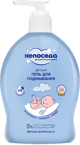 Непоседа гель для подмывания детский 300 мл