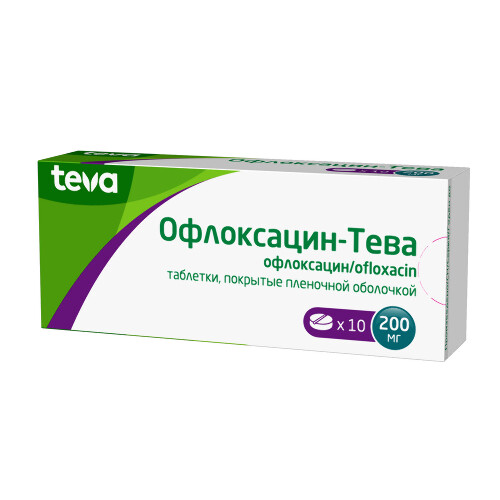 Купить Офлоксацин-тева 200 мг 10 шт. таблетки, покрытые пленочной оболочкой цена