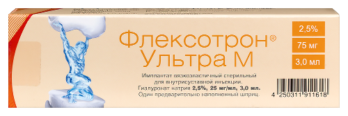 Флексотрон ультра м имплантат вязкоэластичный стерильный для внутрисуставной инъекции гиалуронат натрия 2,5% 25 мг/мл 3 мл 1 шт. шприц
