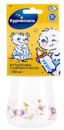 Курносики бутылочка полипропиленовая с широким горлом с силиконовой соской 0+ 250 мл/11209