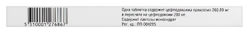 ДОКСЕФ