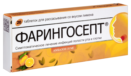 ФАРИНГОСЕПТ ЛИМОН