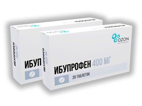 Набор из 2-х упаковок Ибупрофен таб. 400мг №20 со скидкой!