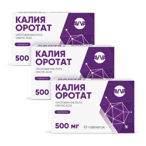 Калия оротат, тбл 500мг №20