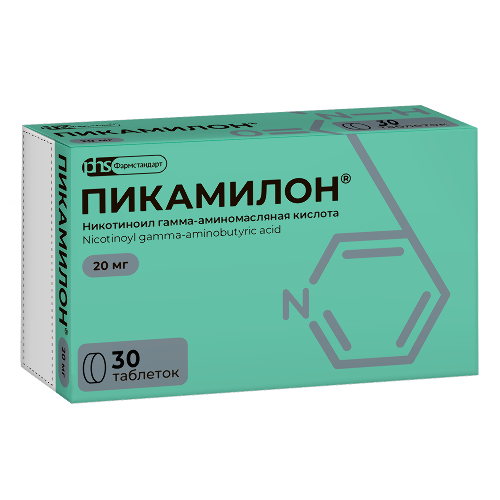ПИКАМИЛОН ТАБЛЕТКИ