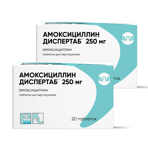 Набор из 2-х упаковок АМОКСИЦИЛЛИН ДИСПЕРТАБ 250мг таблетки диспергируемые 20шт.