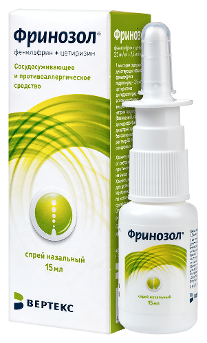 Фринозол 0,0025/мл+0,0025/мл спрей назальный 15 мл