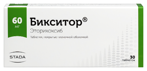 Бикситор 60 мг 30 шт. таблетки, покрытые пленочной оболочкой