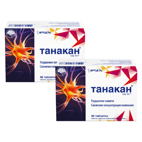 Набор 2 уп. ТАНАКАН 0,04 N90 ТАБЛ по спец.цене