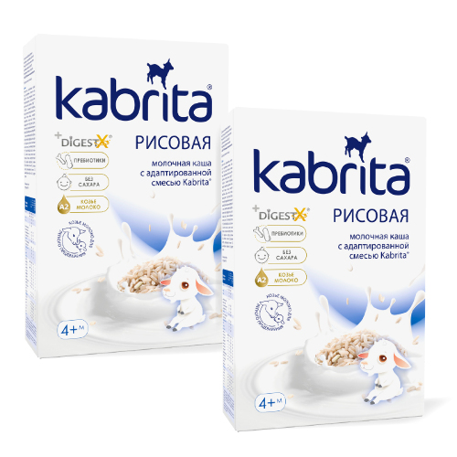 Набор из 2-х упаковок KABRITA каша рисовая на козьем молочке