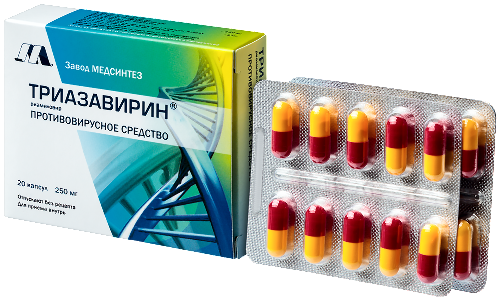 ТРИАЗАВИРИН
