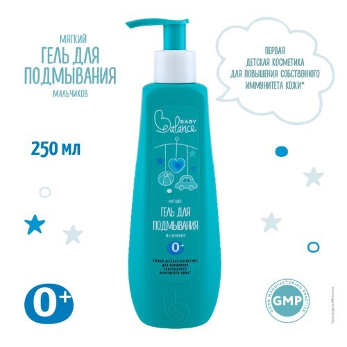 Baby balance мягкий гель для подмывания мальчиков 250 мл