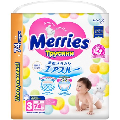 Купить Merries трусики-подгузники для детей размер m 6-11 кг 74 шт. цена