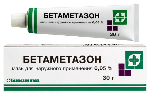 Купить Бетаметазон 0,05% мазь для наружного применения 30 гр цена
