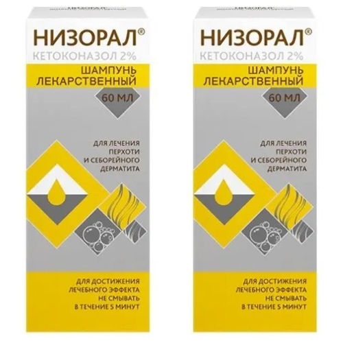 Набор от перхоти 1+1 Низорал 60 мл по специальной цене