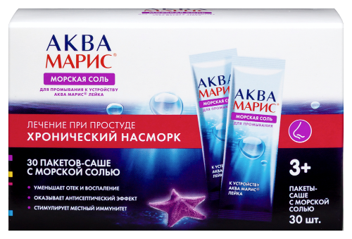 Аква марис средство морская соль для промывания носа/к устройствуву аква марис лейка/ 30 шт. пак -саше
