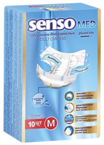 Купить Senso med подгузники для взрослых одноразовые standart plus 10 шт. размер m цена