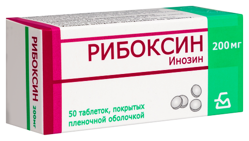 РИБОКСИН
