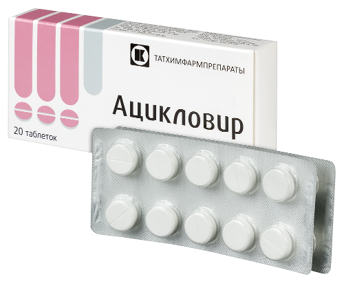АЦИКЛОВИР