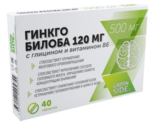 Green side гинкго билоба 120 мг с глицином и витамином в 6 40 шт. таблетки массой 500 мг