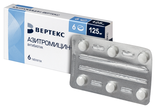 АЗИТРОМИЦИН-ВЕРТЕКС